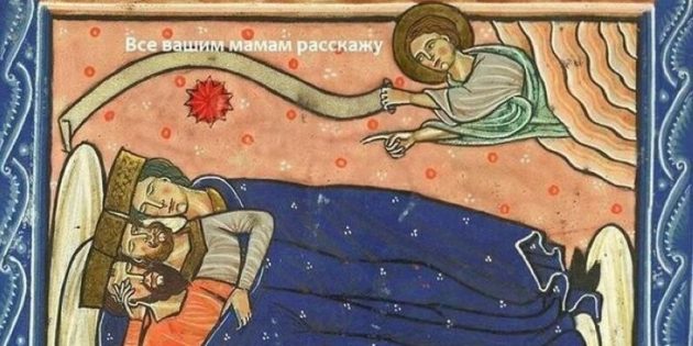 Сексуальность в Средние века