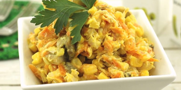 Салат из моркови оливок и кукурузы