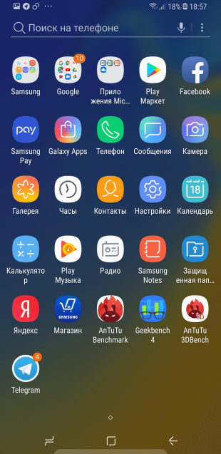 Samsung Galaxy A9: Интерфейс (приложения)