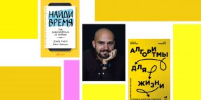 Любимые книги Макса Черепицы, селф-менеджмент-коуча и консультанта по управлению проектами