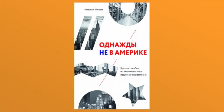 AliExpress и не только самые интересные находки дня