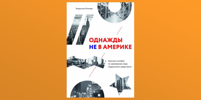 AliExpress и не только самые интересные находки дня