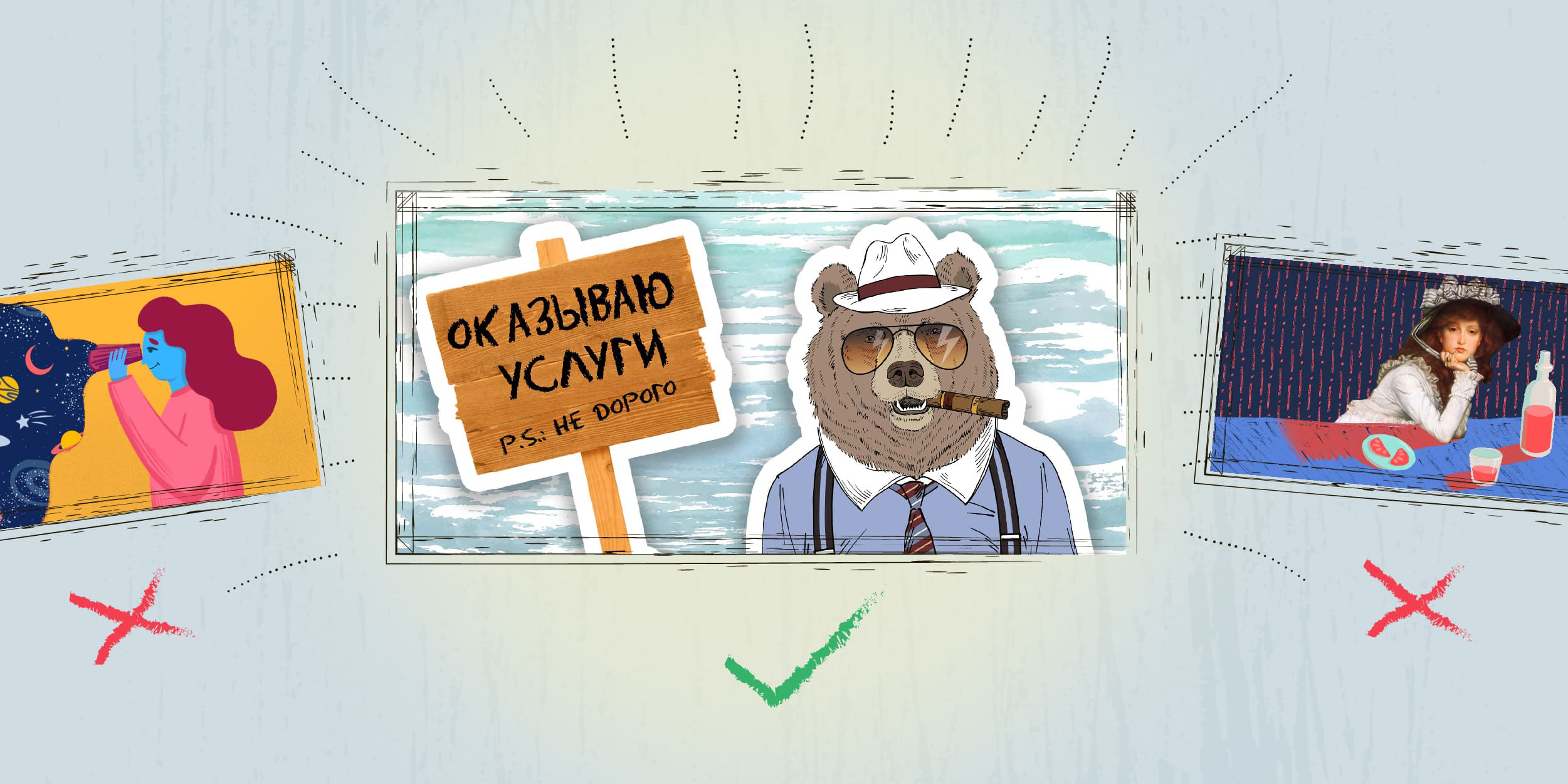 ИГРА: Угадайте статью по обложке!