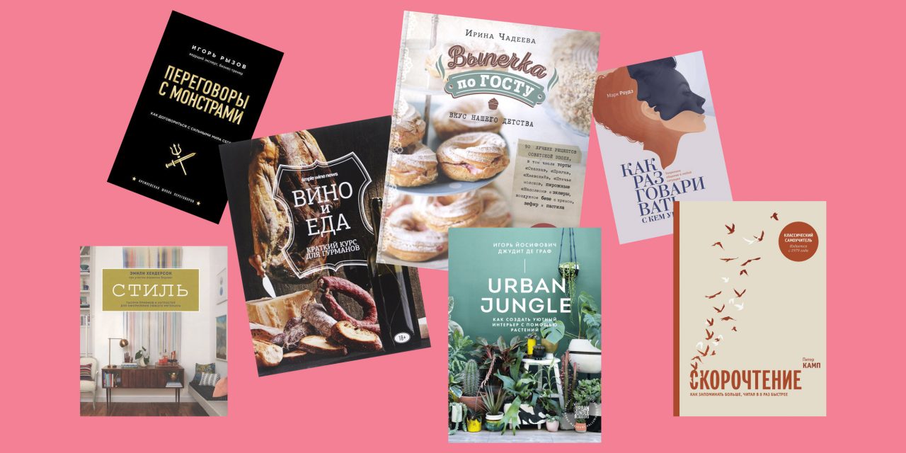 Принц Под Новый Год Книга Принц Под Новый Год Книга