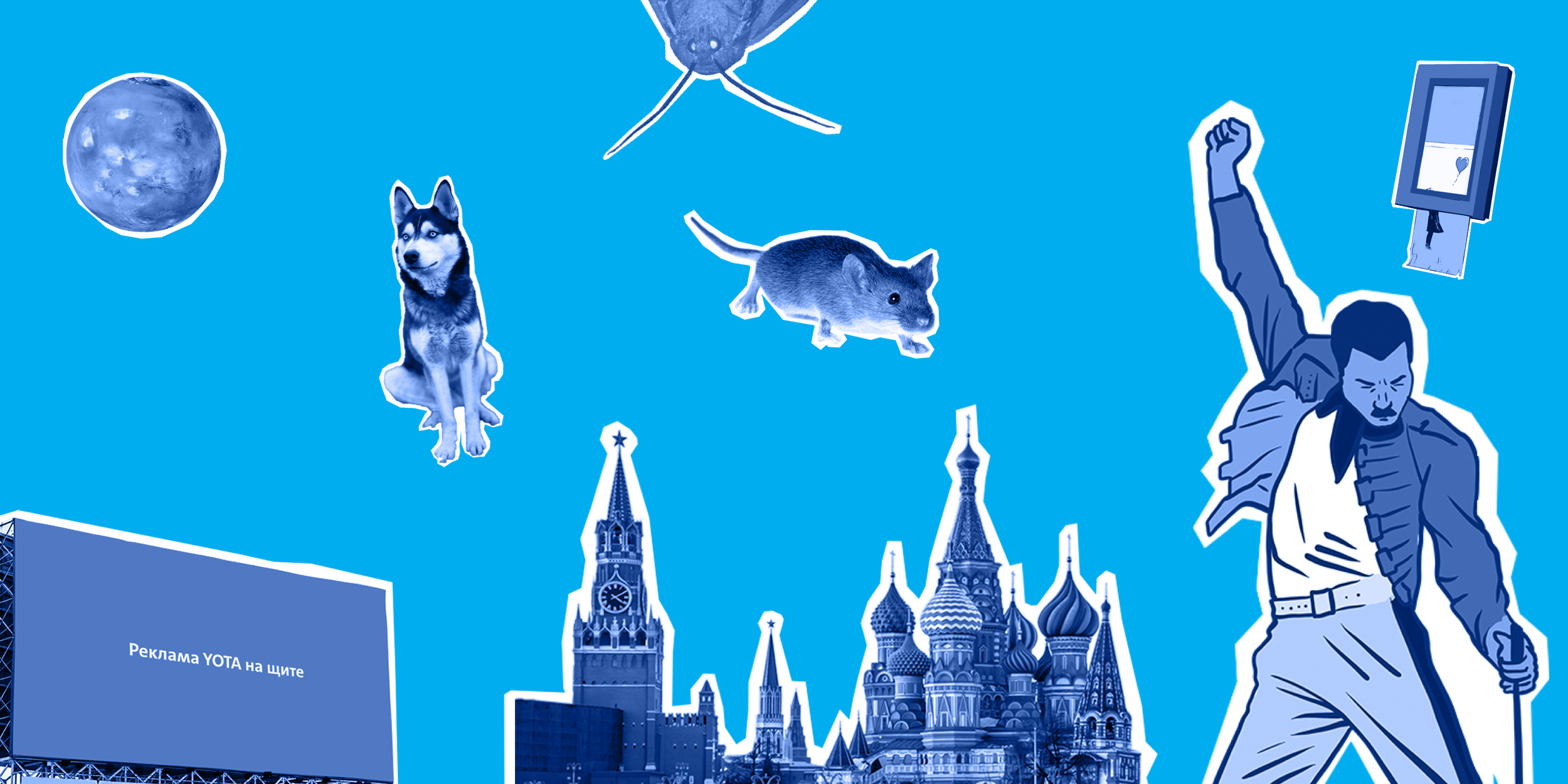 ИГРА: Извинись за 2018‑й