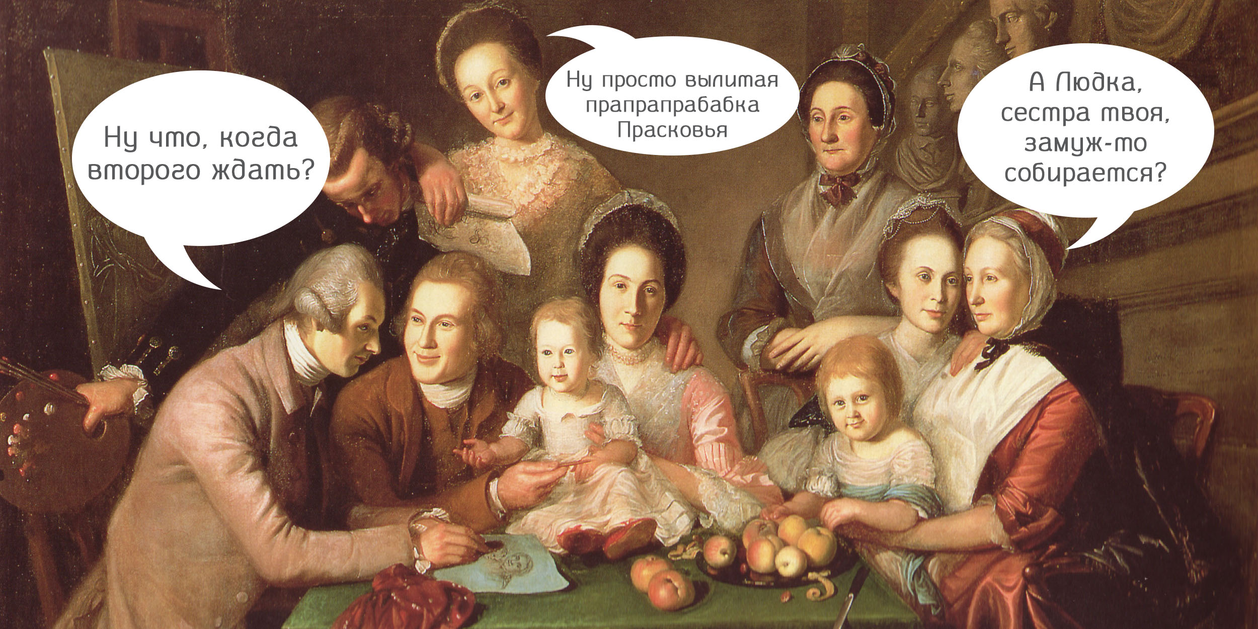 Подкаст Лайфхакера: как общаться с родственниками во время застолья и не сойти с&nbsp;ума