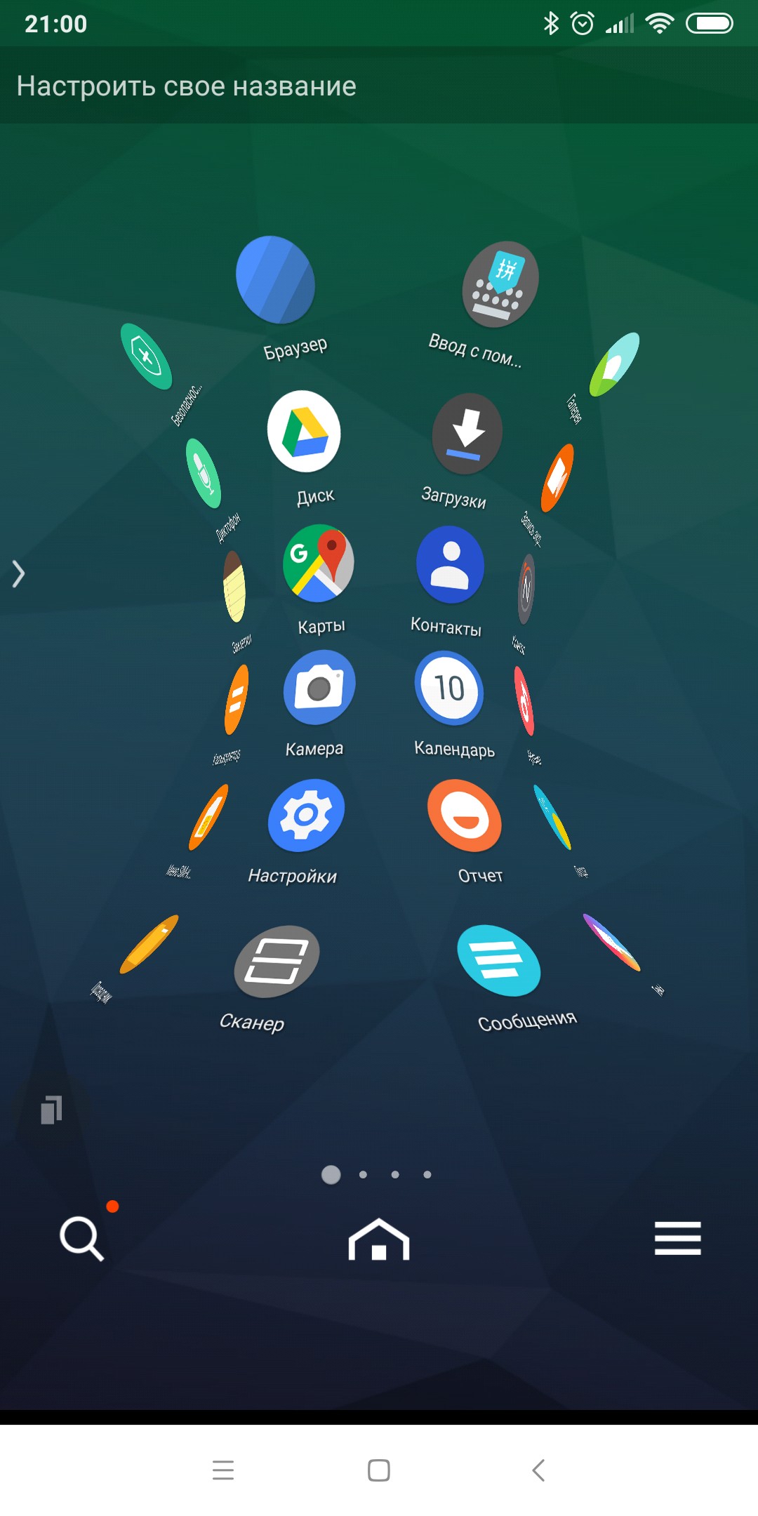 Tsf launcher. Необычные лаунчеры для андроид. Кастомный лаунчер для андроид. Китайские лаунчеры для андроид. Лучший лаунчер для андроид 2023.