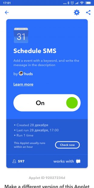 Планирование SMS на Android: IFTTT