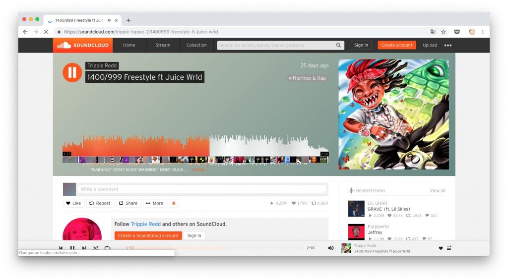 Новая музыка бесплатно: SoundCloud