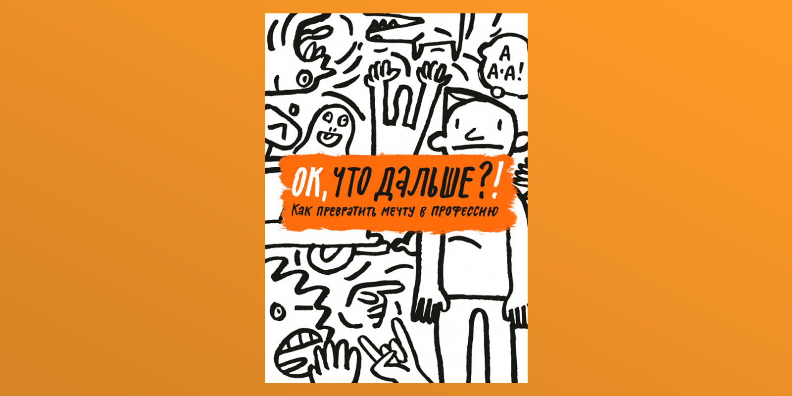 мечта превращается в цель. превратить мечту. превратить мечту. превратить мечту. превратить мечту.