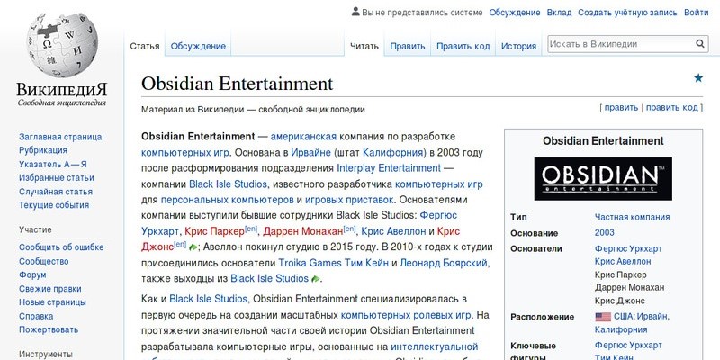 Стоит ли покупать игру: Wikipedia