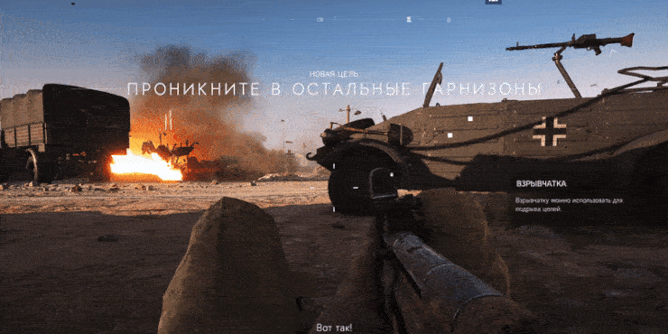 Игра Battlefield V: взрывы