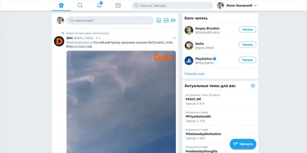 Социальная сеть Twitter: новый интерфейс