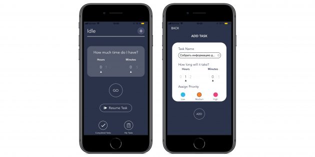Idle для iOS: Добавление задачи