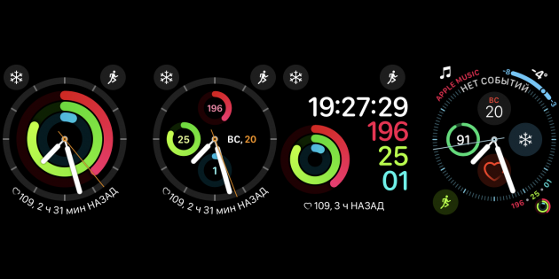 функции Apple Watch: Циферблаты «Активности»
