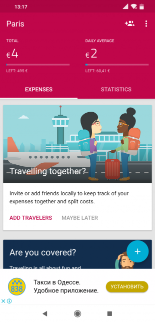 Приложения для путешествий: Travel Budget