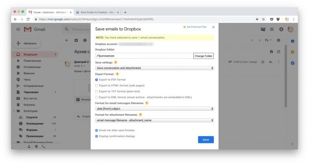 Способы загрузить в Dropbox файлы: копируйте письма целиком через Save emails to Dropbox