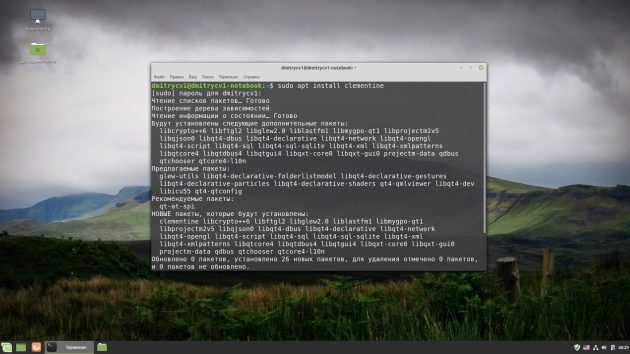 Как устанавливать программы для Linux: терминал