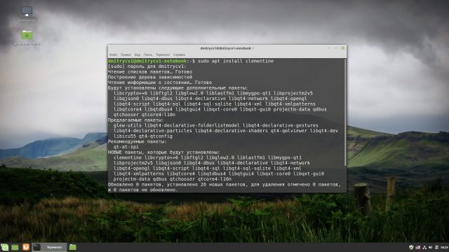 Окуляр программа для linux