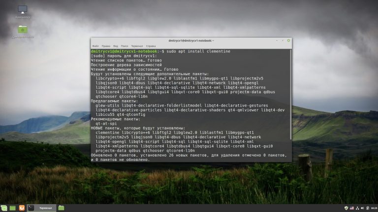 Портативные программы для linux