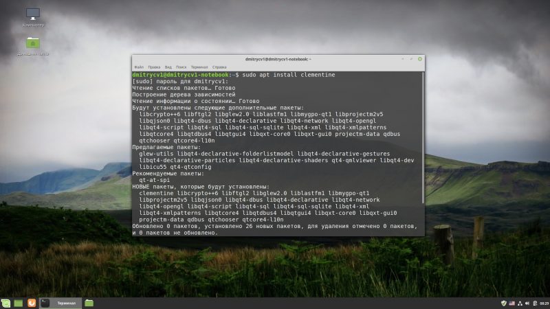 Лучшие программы для linux