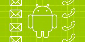 5 Android-приложений для автоматических ответов на сообщения, почту и звонки