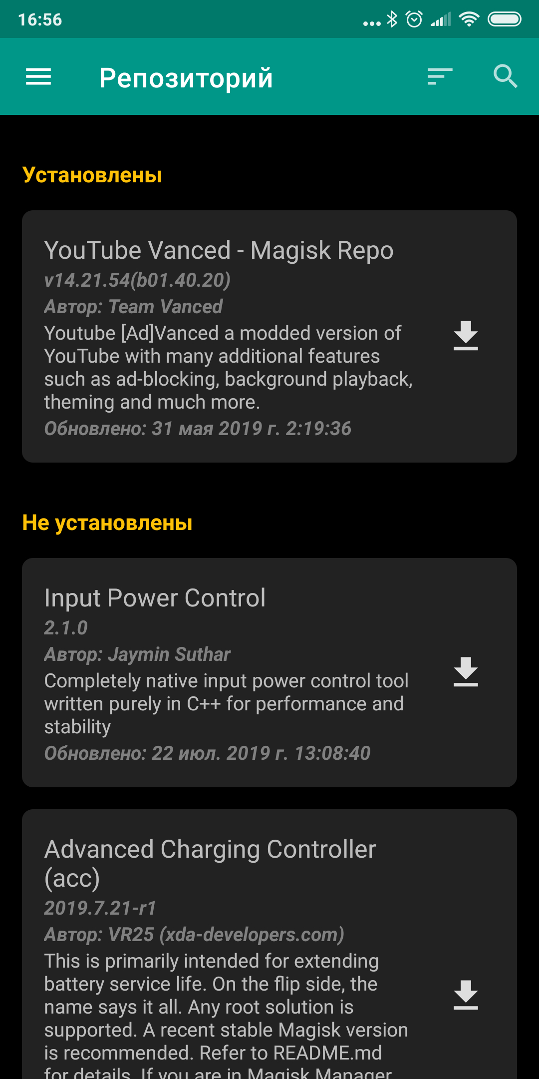 Button root. XDA developers прошивки. Magisk root MEDIATEK. Root Xposed. Youtube Advanced APK.