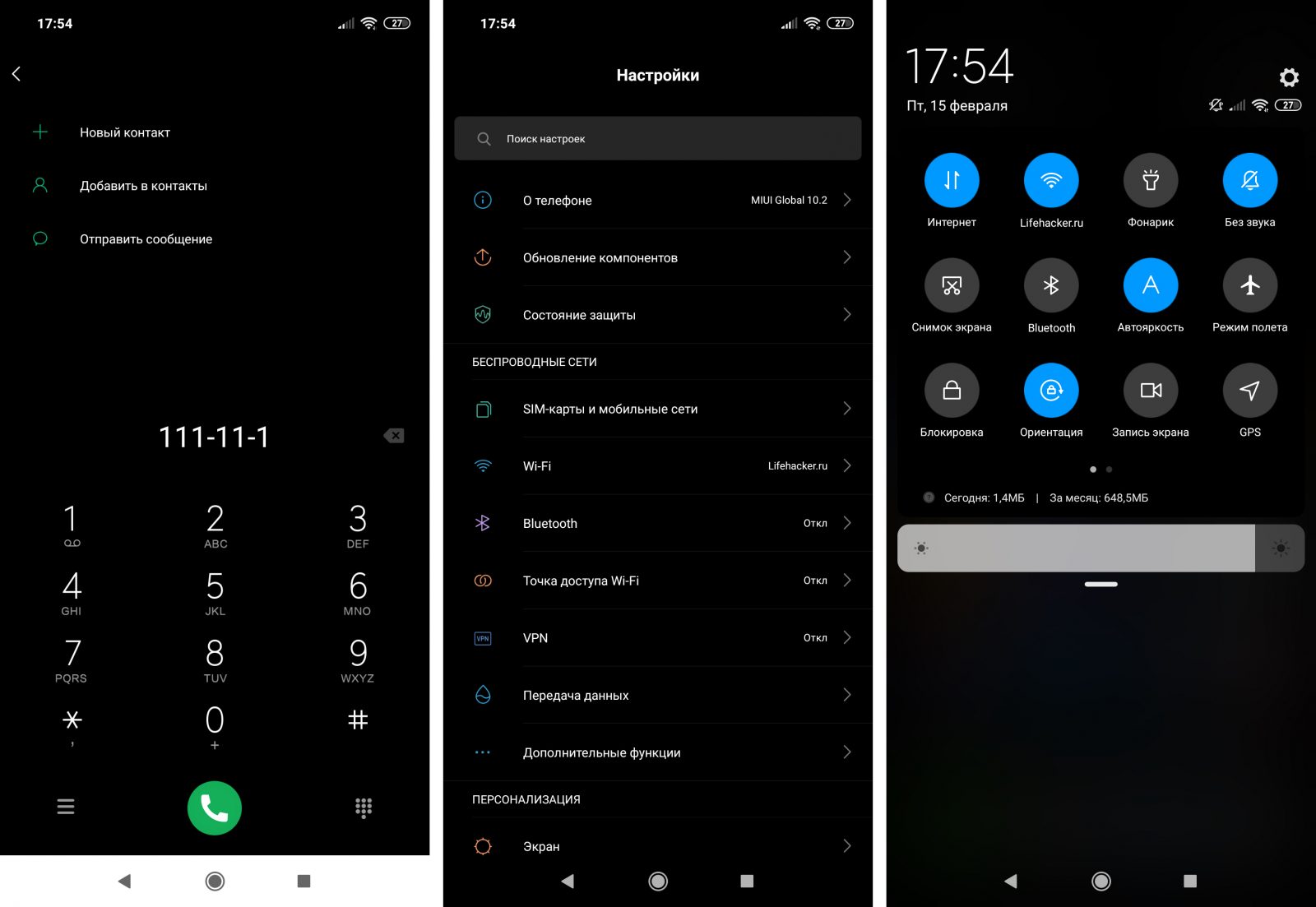 Черный экран на андроиде что делать. Тëмые темы для Сяоми редми. Xiaomi Redmi Note 10 Pro темная тема. Тёмные темы для редми. Тёмные темы для Xiaomi.