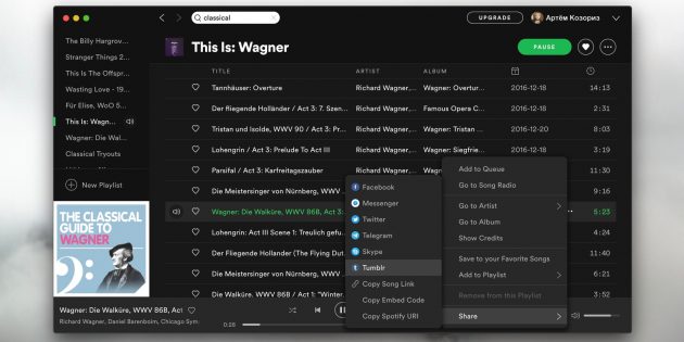 Spotify: Интеграция с другими сервисами