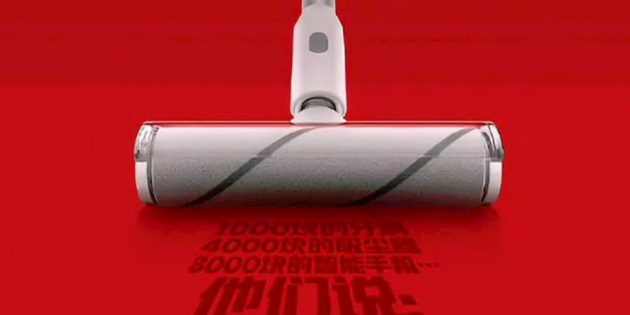 Xiaomi ������������ ������������ ������ ������� Mijia � ������ �������