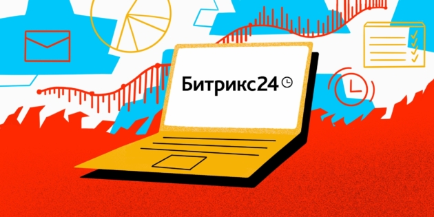 ��������24� ���������� ���������� ��� ������� � ��������� � ������������ CRM-������