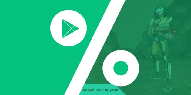 ���������� ���������� � ������ � Google Play 29 �����