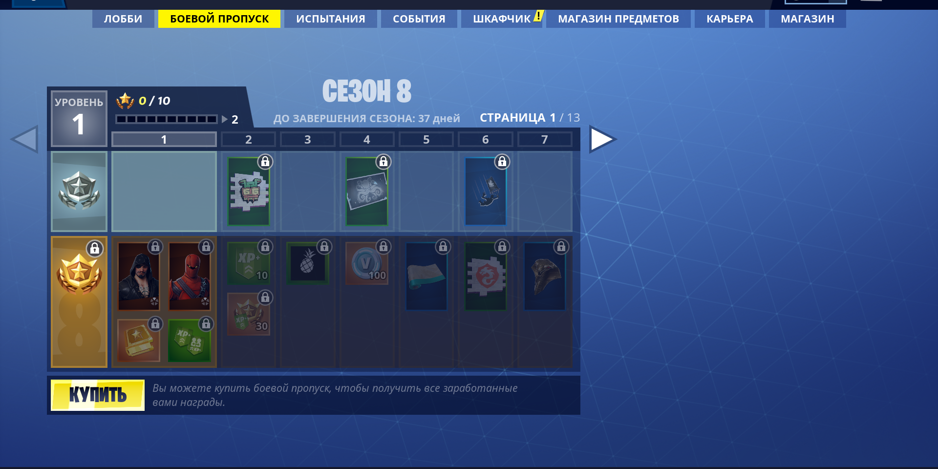 есть ли fortnite на playstation 4