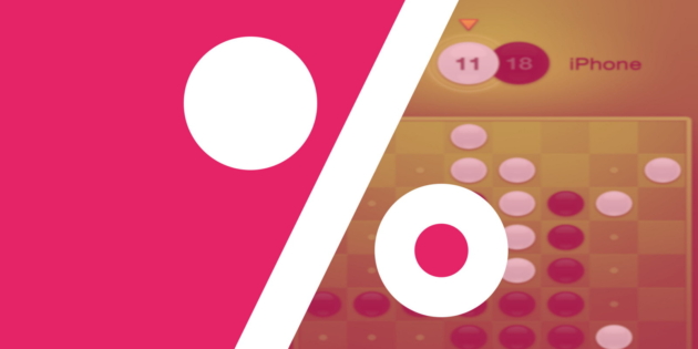 ���������� ���������� � ������ � App Store 27 �����