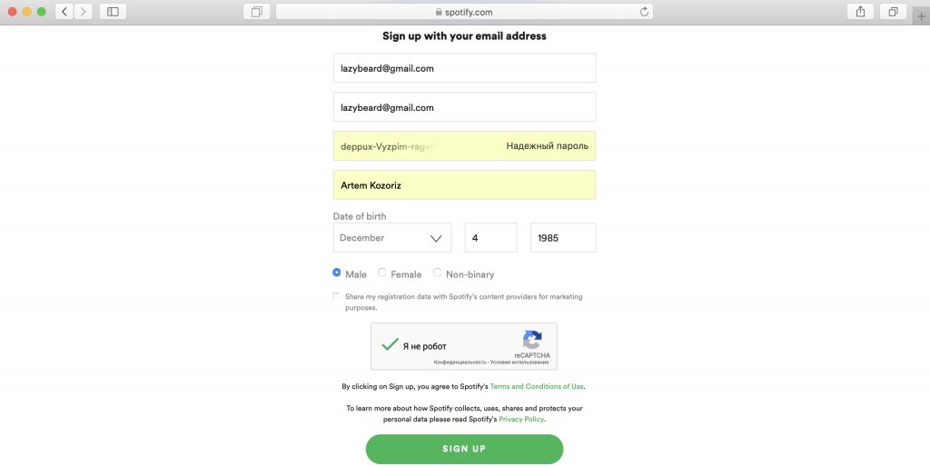 Как использовать Spotify в России: заполните форму регистрации