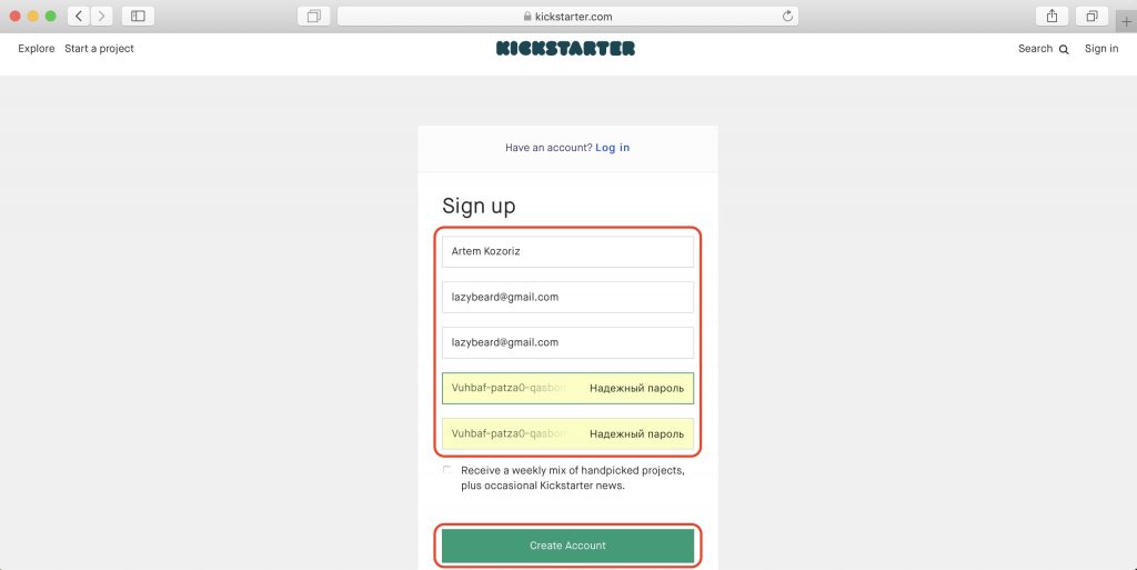 Как покупать на Kickstarter: введите имя, почту и пароль, после нажмите зелёную кнопку