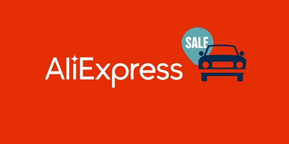 AliExpress запускает онлайн-продажу автомобилей в России