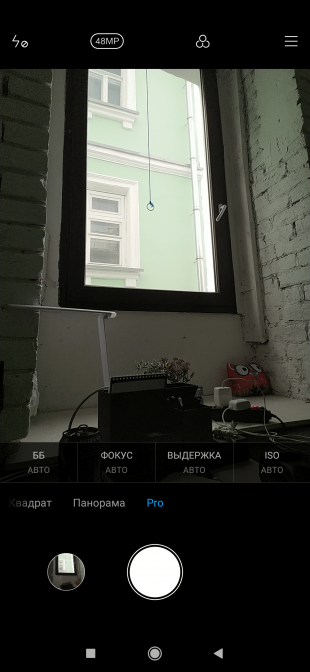 Redmi Note 7: Настройки камеры