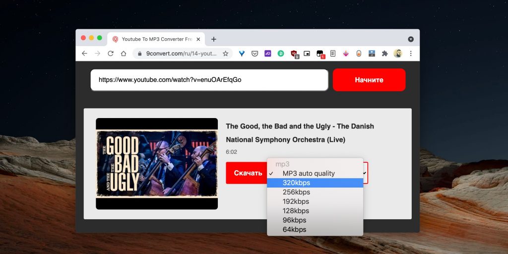 How to download music from YouTube using 9Convert online service