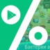 Бесплатные приложения и скидки в Google Play 30 апреля