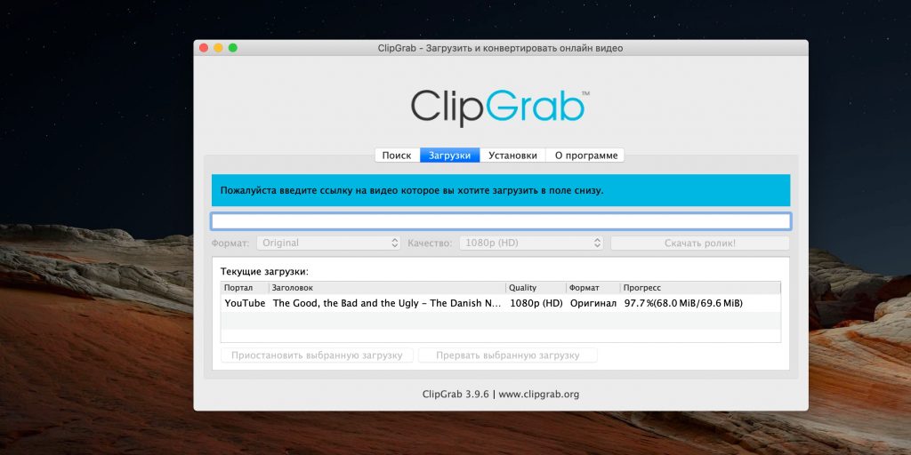 How to download music from YouTube using ClipGrab