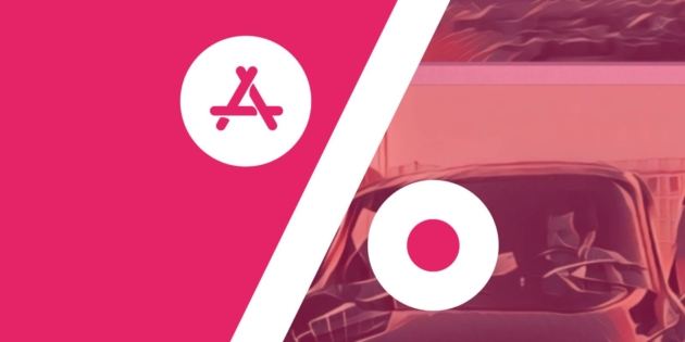 ���������� ���������� � ������ � App Store 4 ������