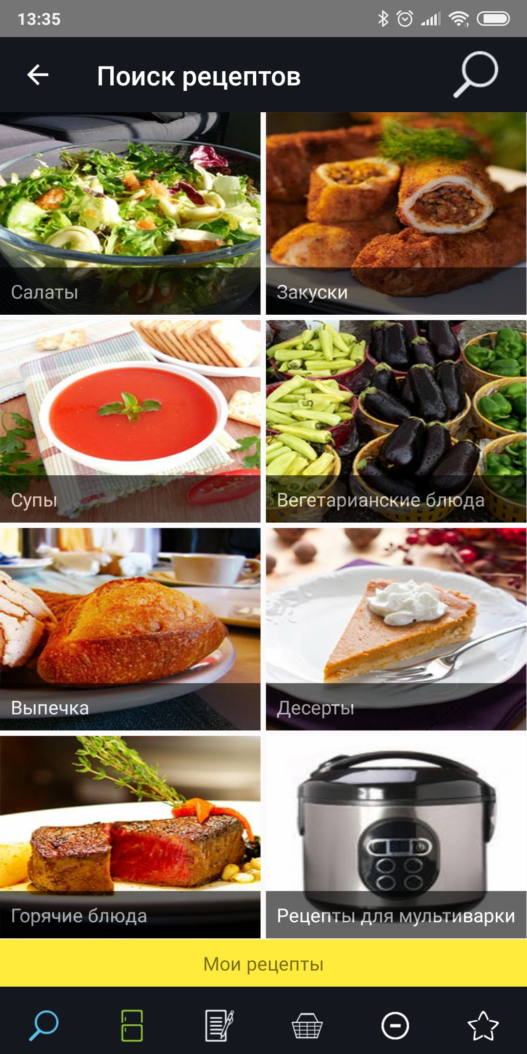Новые кулинарные рецепты блюд с фото