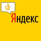 «Яндекс» собирает все ваши отзывы и показывает другим пользователям, но это можно отключить