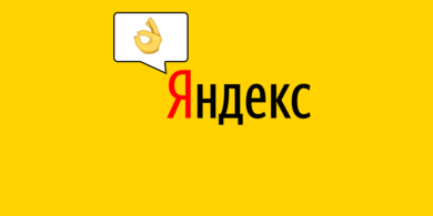 «Яндекс» собирает все ваши отзывы и показывает другим пользователям, но это можно отключить