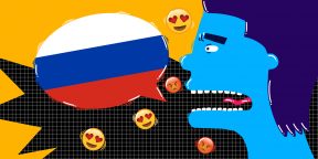 За что иностранцы любят и ненавидят русский язык