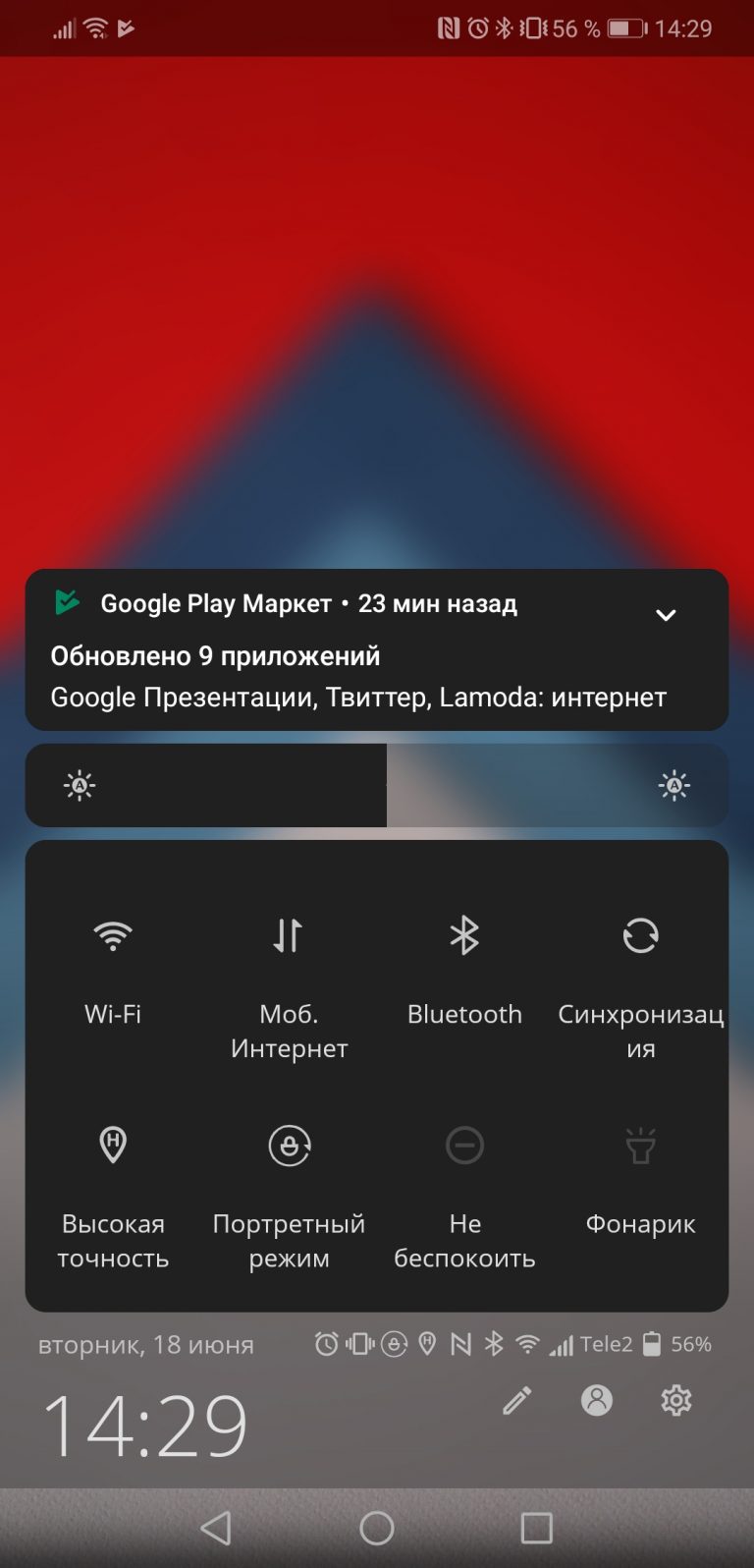 Шторка уведомлений miui android