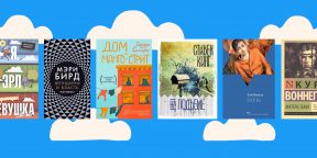 25 книг, которые можно прочесть в самолёте по дороге в отпуск