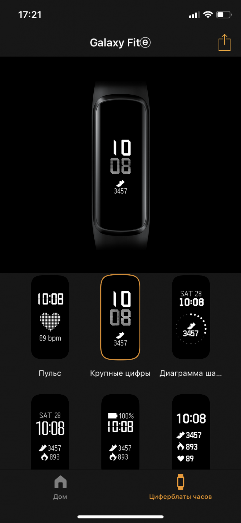 Галакси фит обзор. Samsung Galaxy Fit 3 циферблаты. Galaxy Fit 2 циферблаты. Samsung Fit циферблаты. Samsung Galaxy Fit e.