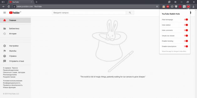 Главная страница YouTube с включенным расширением YouTube Rabbit Hole